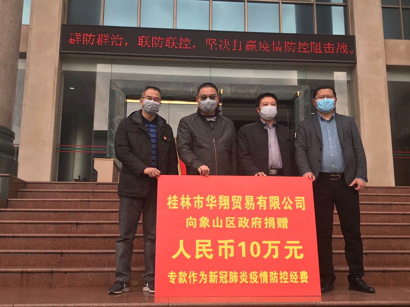 盡社會責(zé)任，發(fā)揮人大代表作用，助力打贏疫情防控阻擊戰(zhàn)
